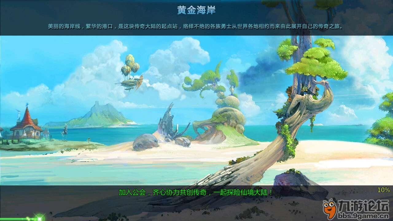 以撒的结合：重生