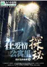 蝙蝠侠：阿甘之城