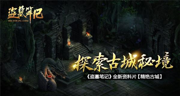 救援俏皮女孩