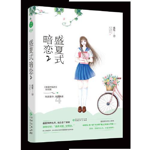 救援墨镜哥