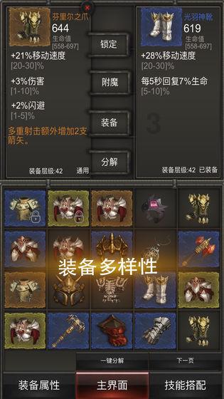 “摇一摇”广告不能摇出界