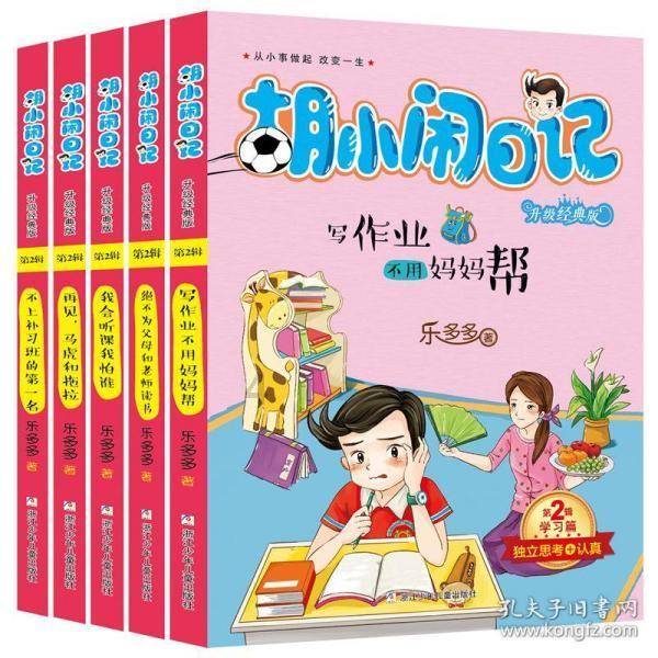 重庆内环里面居然住了474万人？