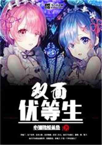 郝鹏参加省十四届人大二次会议大连代表团审议