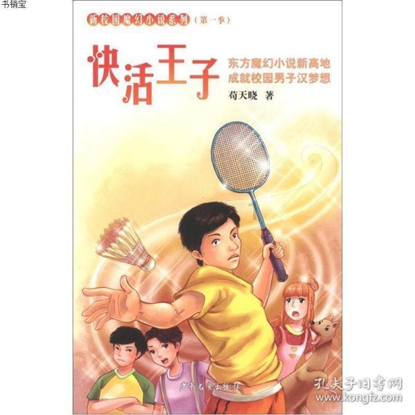 逃出无人荒岛