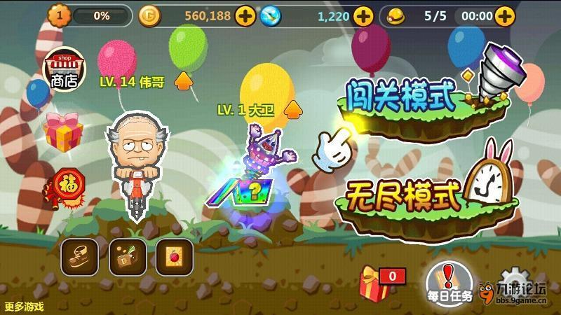 高考恋爱100天