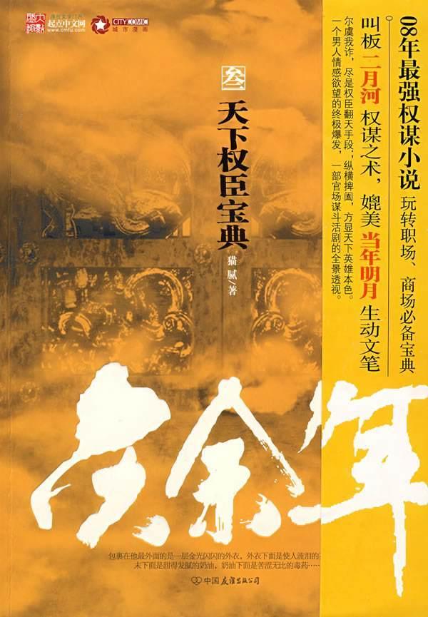 彩虹生日蛋糕