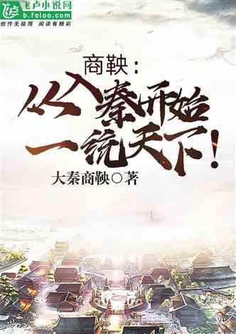 逃离月日森林