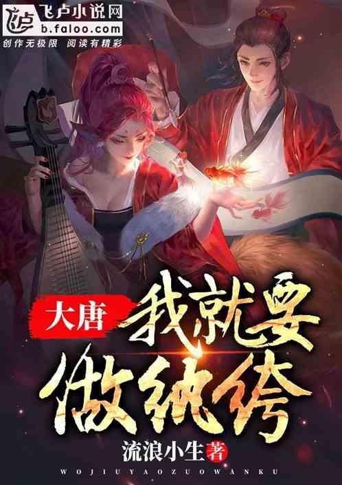 探探猫宝石岛3