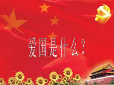 熊仔之熊猫大侠修行路