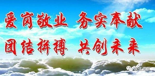 蛇蛇争霸