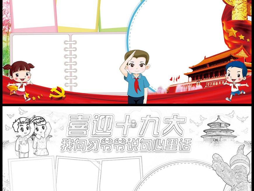 死亡空间3