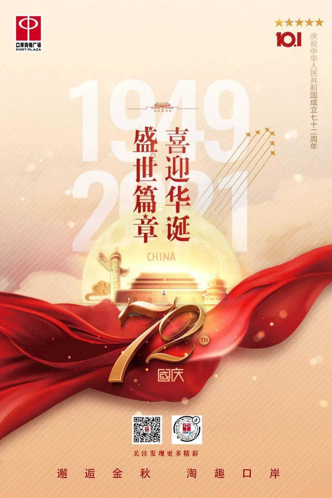 推动国有控股上市公司高质量发展,地方政府工作报告频频点题国企改革