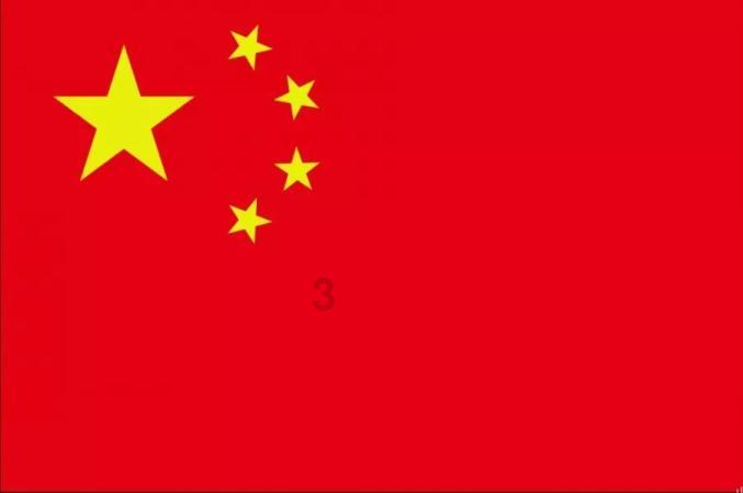 量子破碎