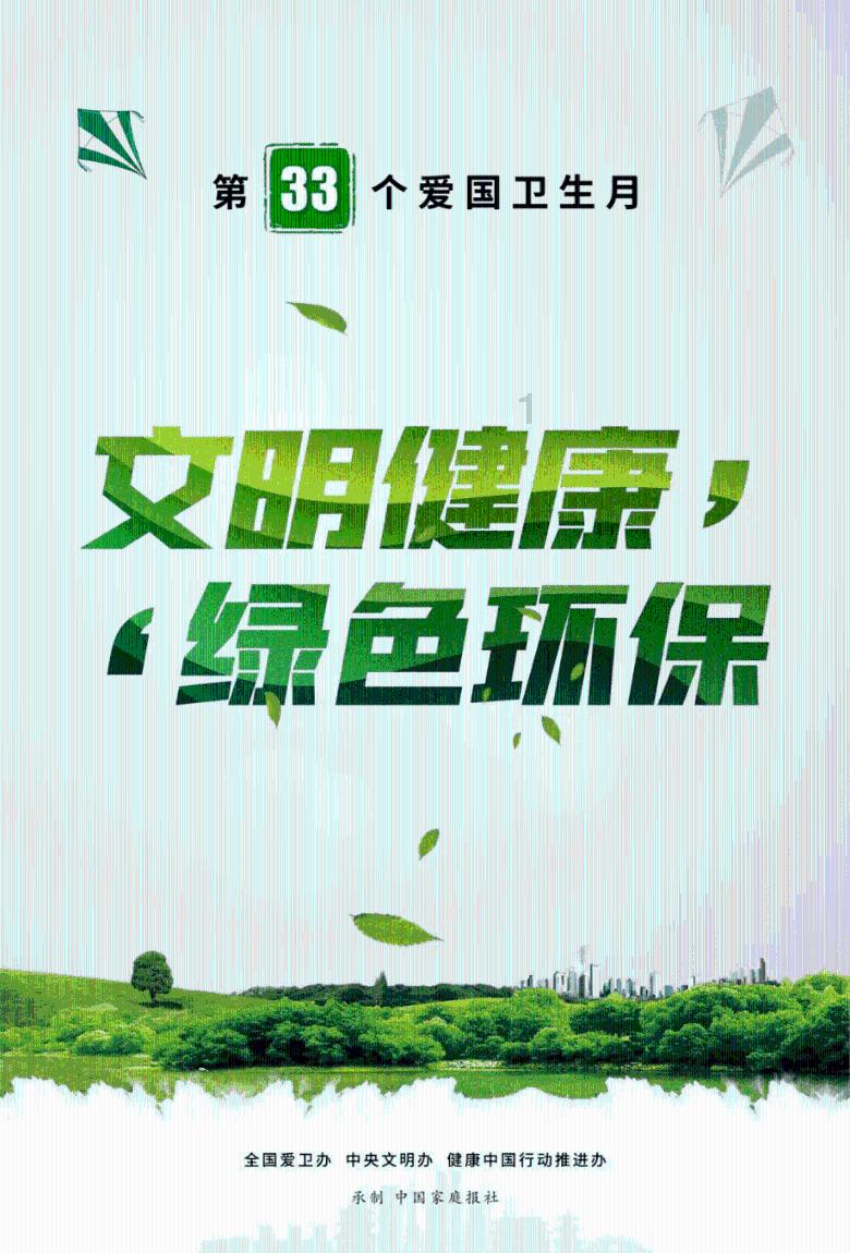 三小只僵尸的游戏时间6