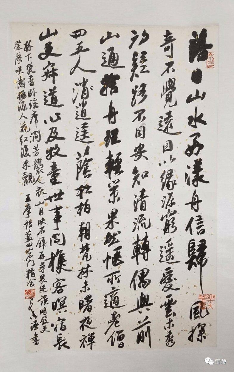荣誉勋章