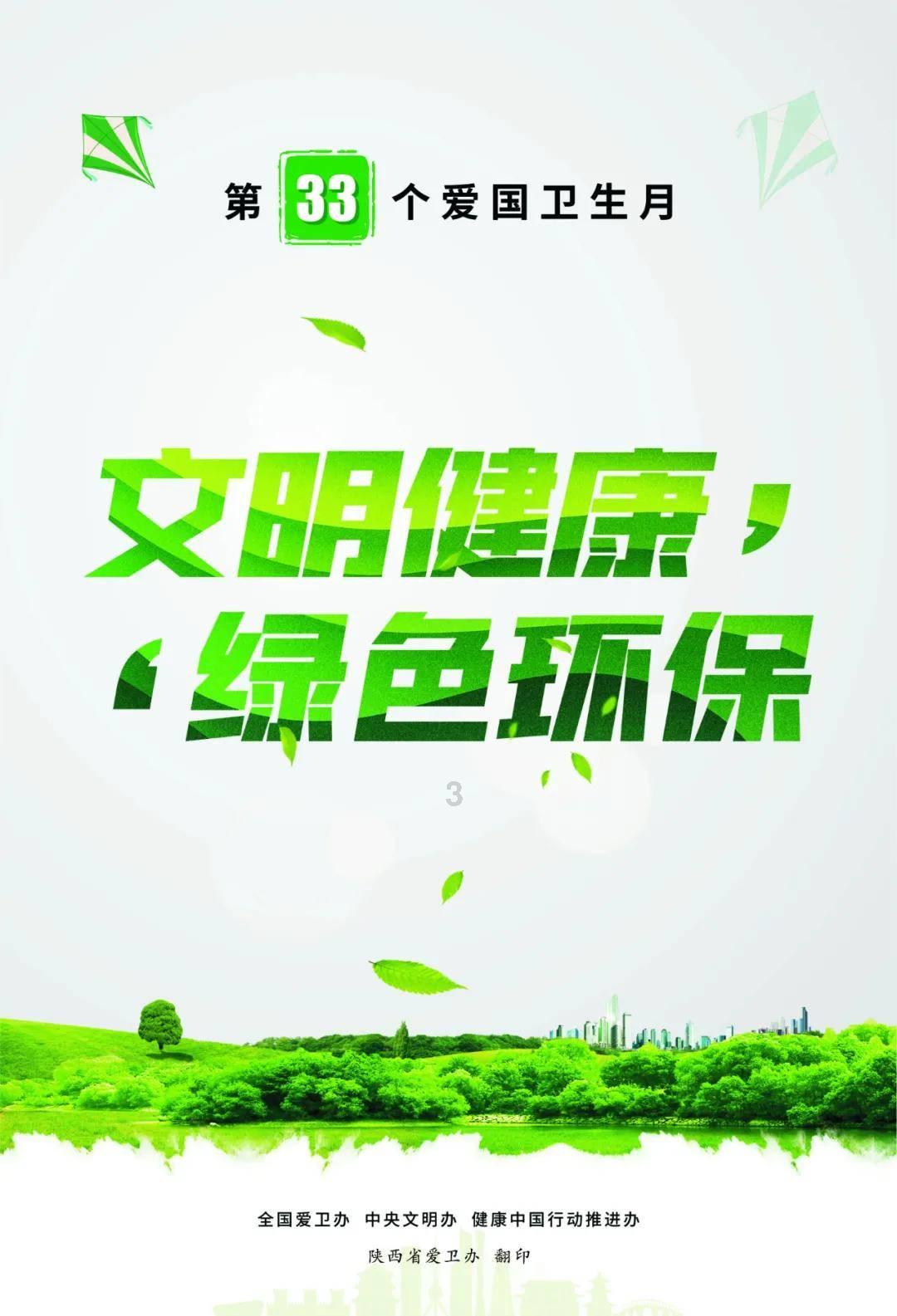 翻转吧，苹果虫