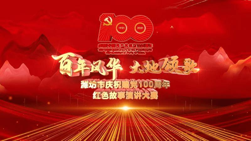 蝎子逃生之地