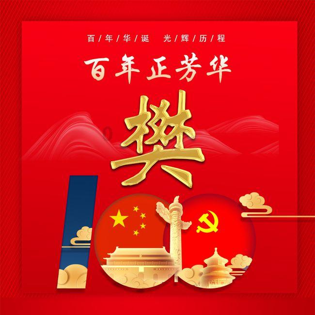 小怪运动会
