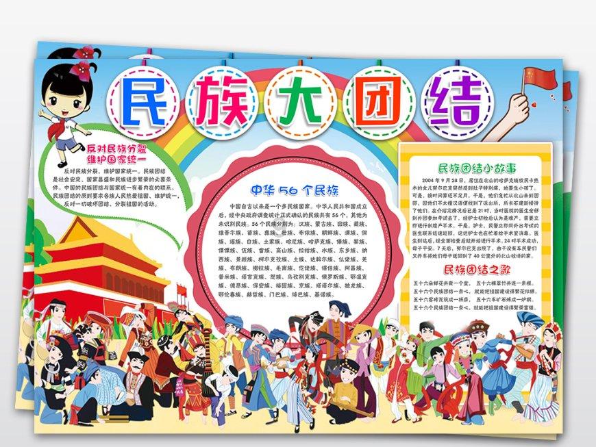 (2tx+2ty)+(x+y)+怎样算?游戏画面