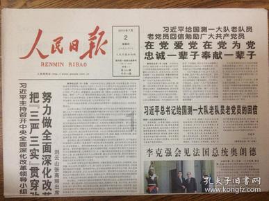 CRO板块早盘反弹 多家公司回应美提案传闻