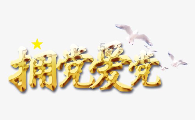 可爱小小警察