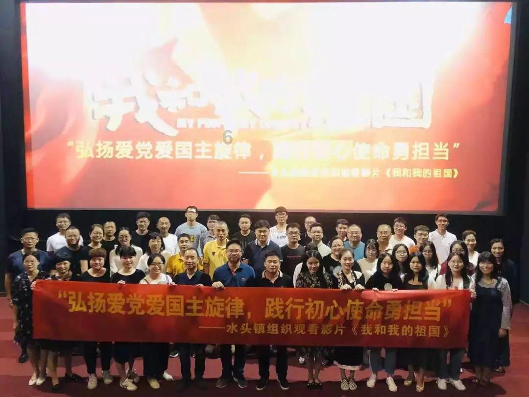 为社会主义现代化新湖南建设献计出力