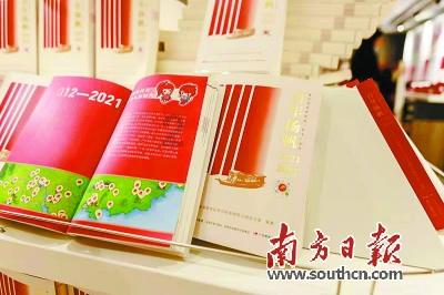 省安居房过程质量管控观摩会举行