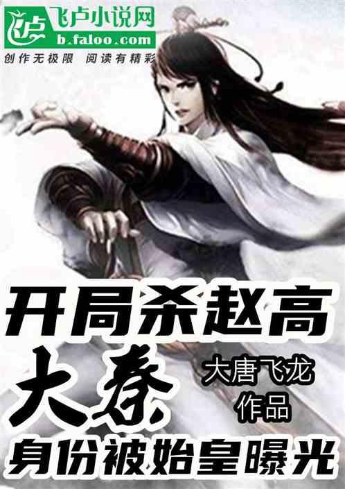 水果射击挑战