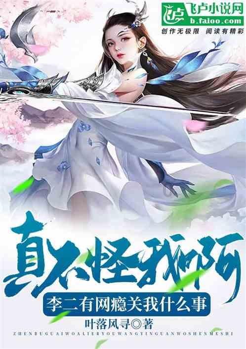香蜜沉沉烬如霜装扮