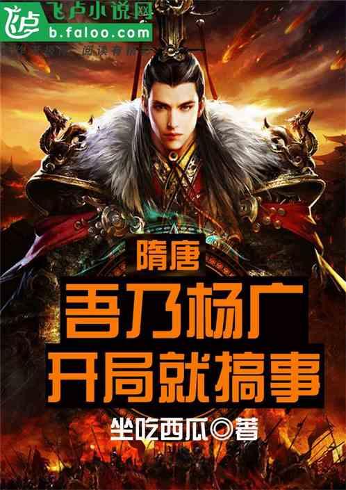 乱斗西游2
