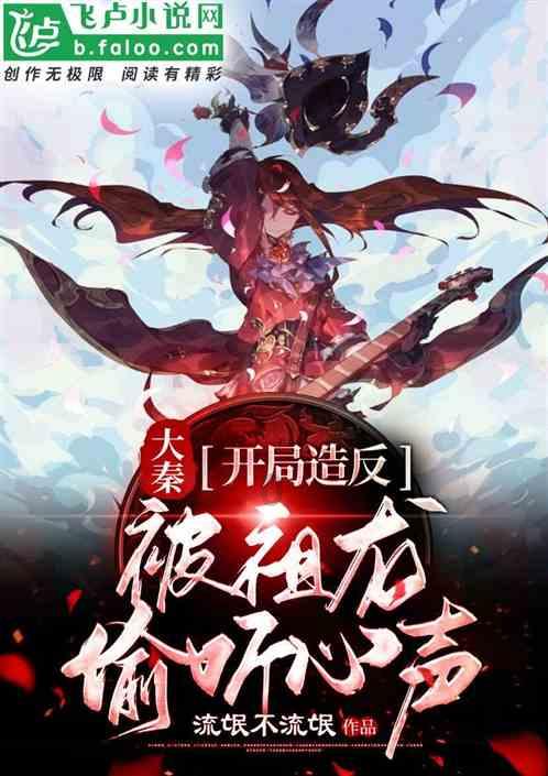 倩女幽魂录