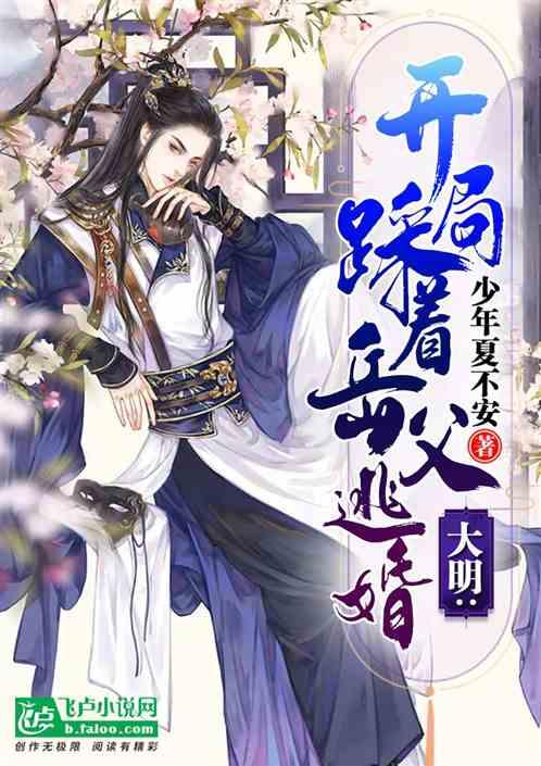 周跃龙情绪失控,0-9被罗伯逊打爆,0-4不敌世界第103