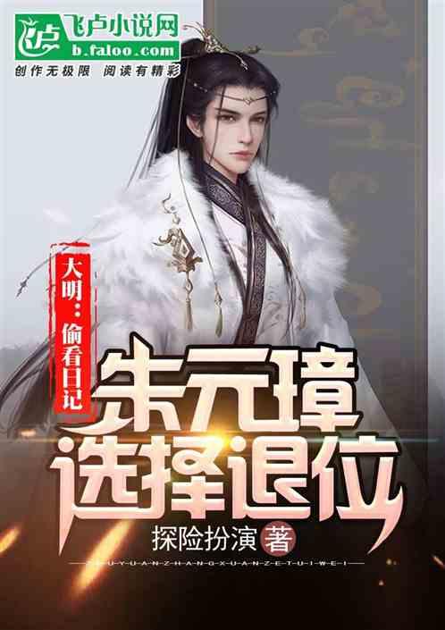 逃离春雨下的房子