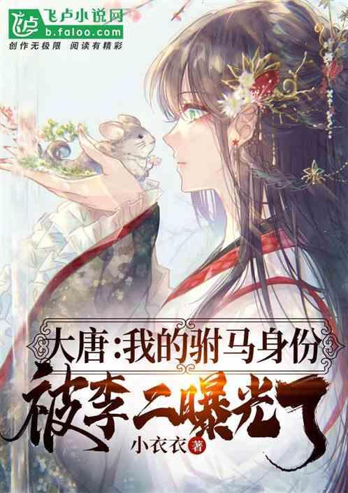 火箭传奇2
