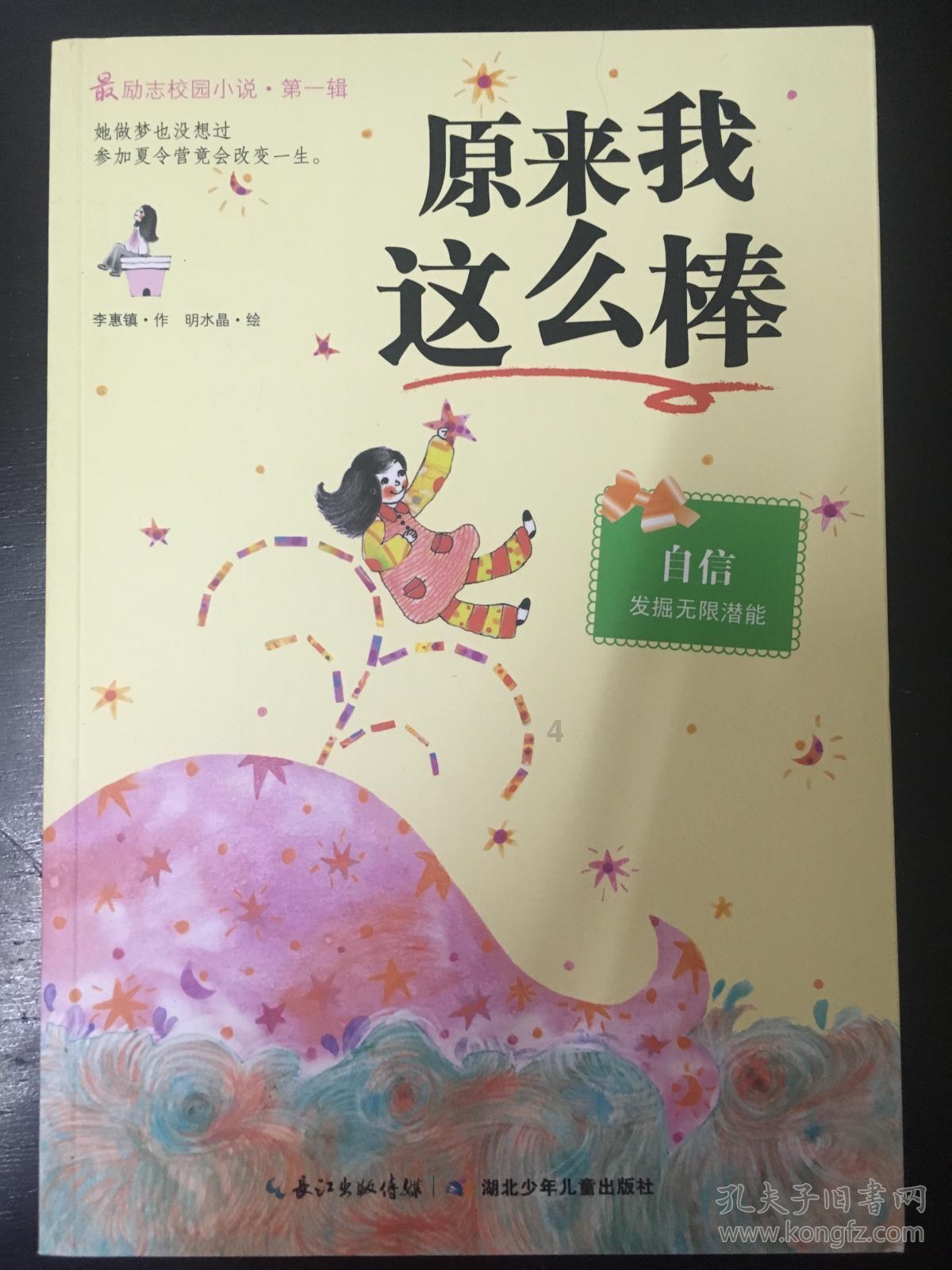灵魂筹码