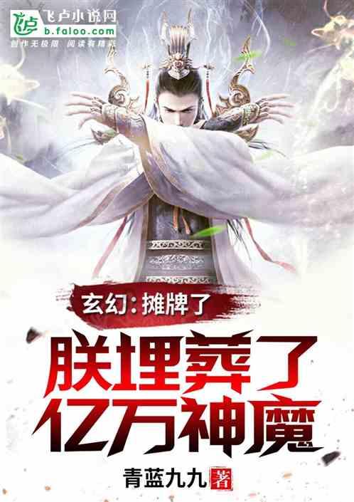滑雪场上的“冰雪盛宴”